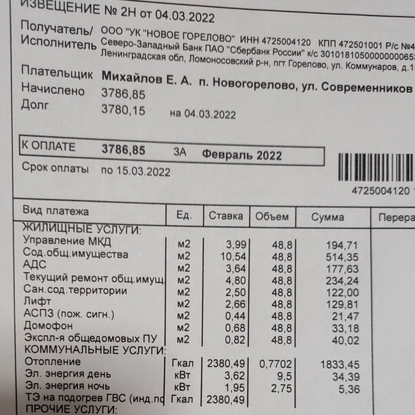 ст162 жк рф в новой редакции с комментариями 2022 года